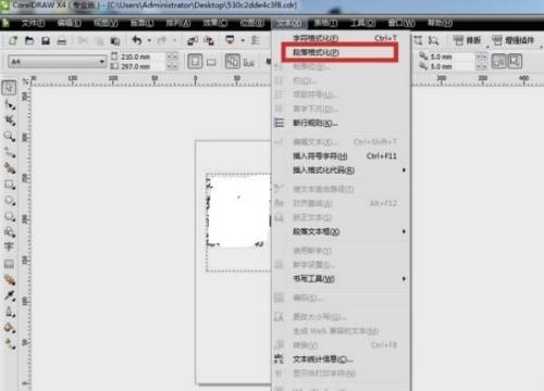 CorelDraw2020怎么格式化段落?CorelDraw2020格式化段落教程