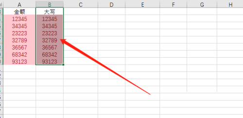 office2016如何在Excel将金额转成大写?office2016将金额转成大写的方法
