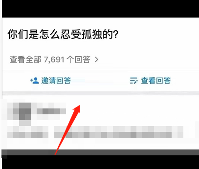 钉钉怎么识别图片中的文字?钉钉识别图片中的文字方法