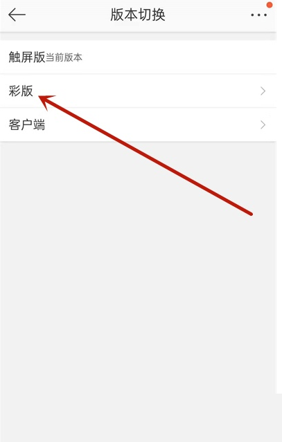 微博怎么按日期查找以前的微博?微博按日期查找以前的微博方法