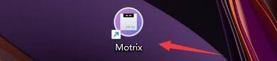 motrix怎么设置同时下载最大任务数?motrix设置同时下载最大任务数方法