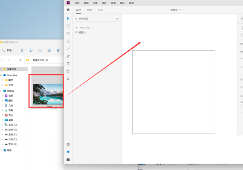 Adobe XD怎么把图片裁剪到矩形中?Adobe XD把图片裁剪到矩形中方法