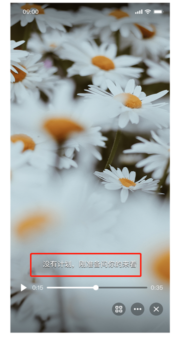 QQ智能视频字幕怎么开启？QQ智能视频字幕开启方法