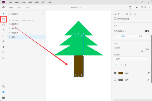 Adobe XD怎么绘制一颗卡通松树？Adobe XD绘制一颗卡通松树教程