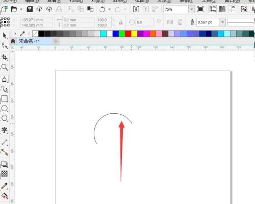 CorelDraw2020怎么绘制弧线?CorelDraw2020绘制弧线教程