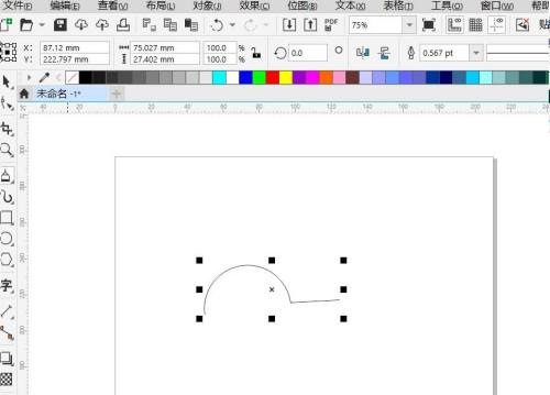 CorelDraw2020怎么绘制弧线?CorelDraw2020绘制弧线教程