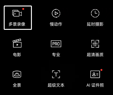 OPPO手机双摄像头怎么开启？OPPO手机双摄像头开启方法
