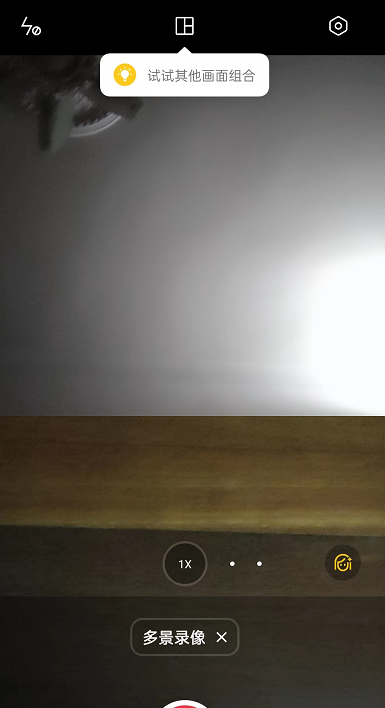 OPPO手机双摄像头怎么开启？OPPO手机双摄像头开启方法