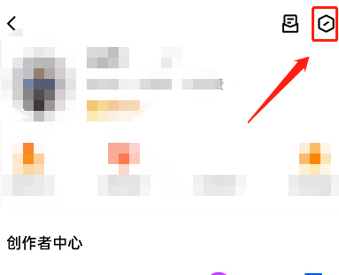 QQ看点怎么不让别人看到我关注谁?QQ看点不让别人看到我关注谁教程