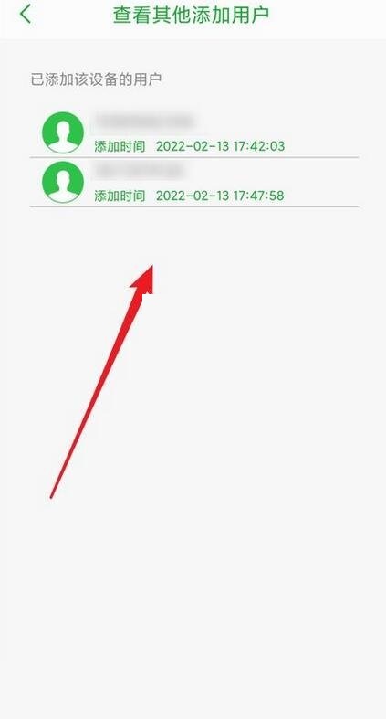 seetong怎么查看添加设备用户？seetong添加设备用户的查看方法