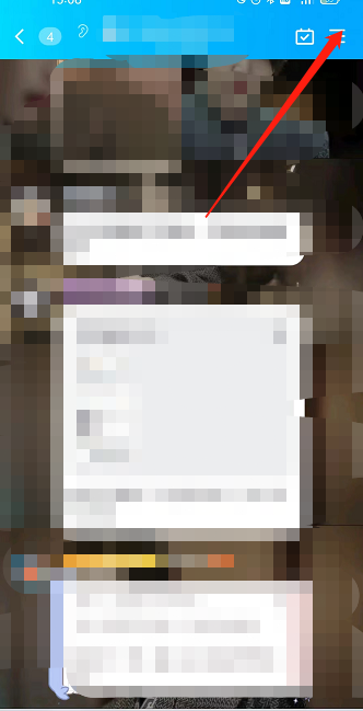 QQ群怎么设置群提醒词?QQ群设置群提醒词方法