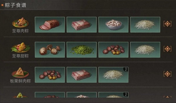 明日之后动物内脏怎么获得?明日之后动物内脏获得方法