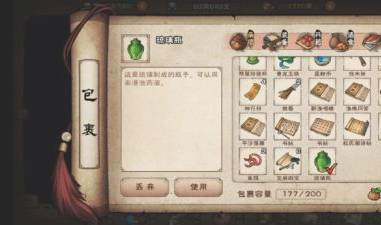 烟雨江湖蛇胆药酒怎么做?烟雨江湖蛇胆药酒做法攻略