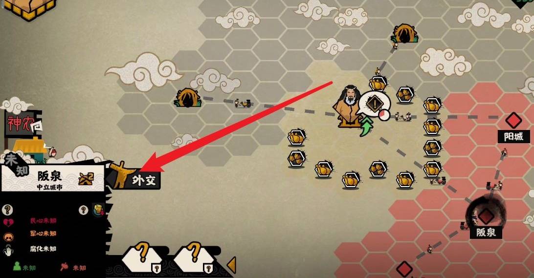 无悔华夏怎么增加贤者好感?无悔华夏增加贤者好感方法