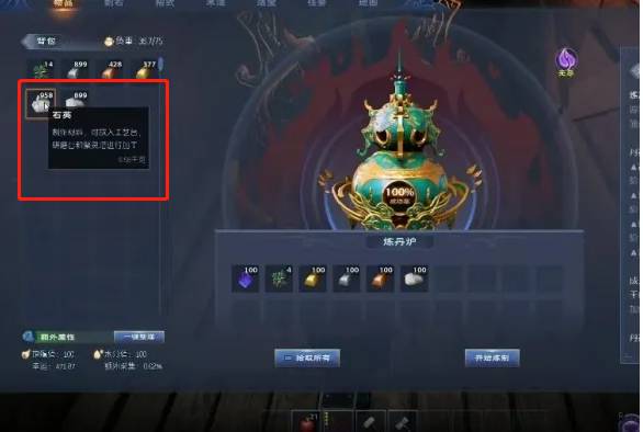 太荒初境石英怎么获得?太荒初境石英获得攻略