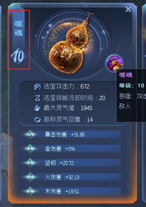 太荒初境犀内丹怎么获得?太荒初境犀内丹获得攻略