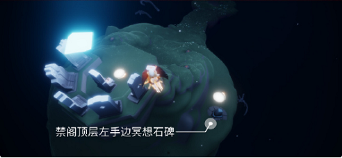 光遇6月1日每日任务怎么完成?光遇6月1日每日任务完成攻略