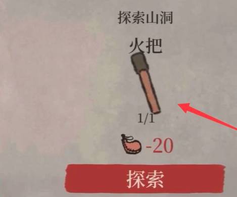 江南百景图野兽骨头怎么获得?江南百景图野兽骨头获得攻略