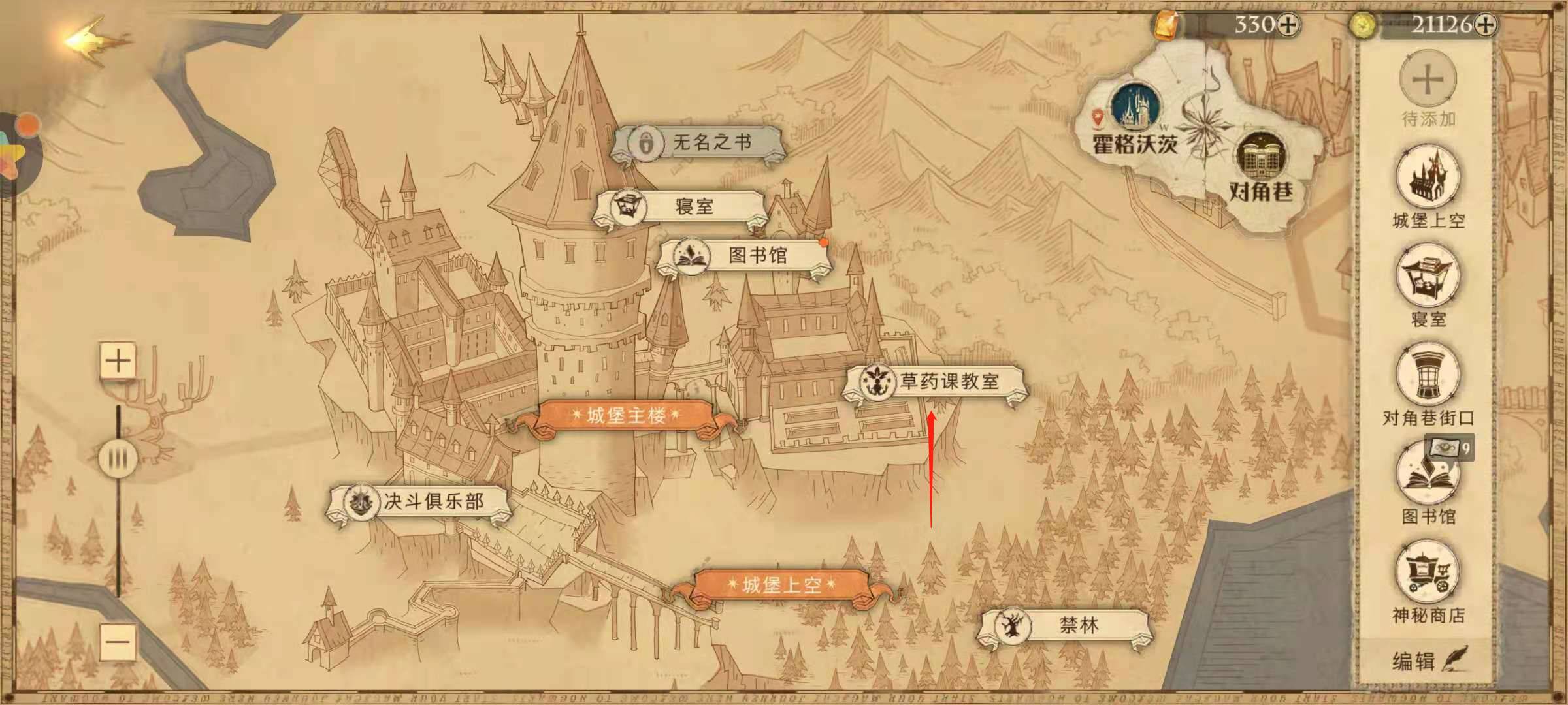 哈利波特：魔法觉醒地图怎么解锁？哈利波特：魔法觉醒地图解锁攻略