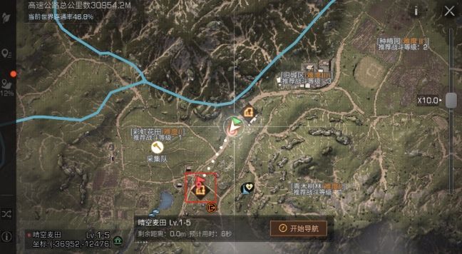 明日之后援助任务在哪儿?明日之后援助任务位置介绍