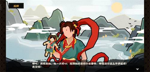 无悔华夏哪吒如何获得?无悔华夏哪吒获得攻略