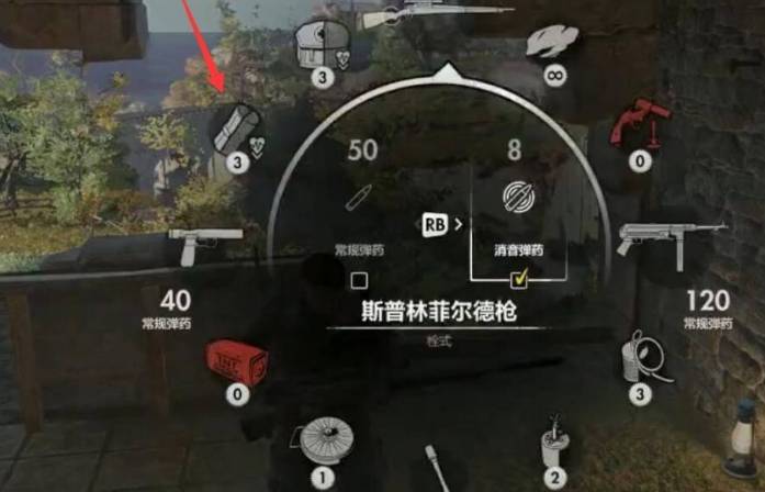 狙击精英5怎么加血?狙击精英5加血方法