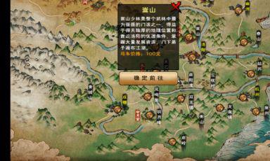 烟雨江湖藏经阁偷书技巧是什么?烟雨江湖藏经阁偷书技巧介绍