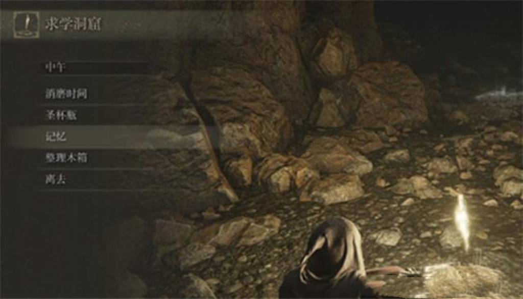 艾尔登法环祷告书怎么用?艾尔登法环祷告书使用攻略