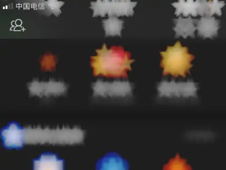 微博怎么查找人?微博查找人方法