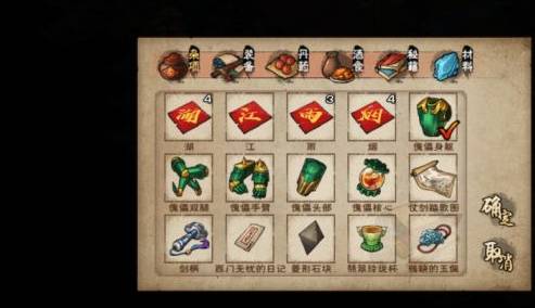 烟雨江湖傀儡怎么合成?烟雨江湖傀儡合成方法