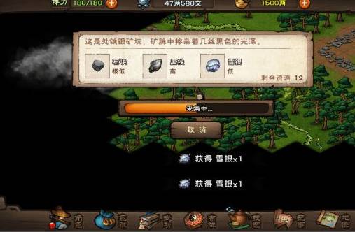 烟雨江湖雪银丝怎么获得?烟雨江湖雪银丝获得攻略