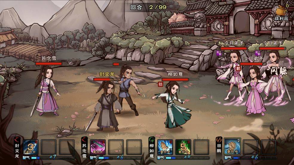 烟雨江湖毒术怎么使用?烟雨江湖毒术使用方法