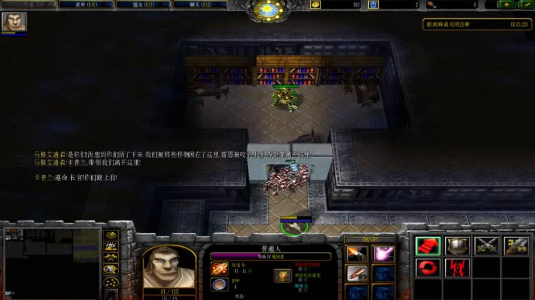 魔兽争霸3冰封王座无限恐怖之再现怎么通过?魔兽争霸3冰封王座无限恐怖之再现通过方法