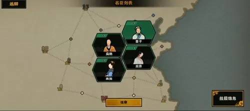 无悔华夏士子怎么获得?无悔华夏士子获得攻略