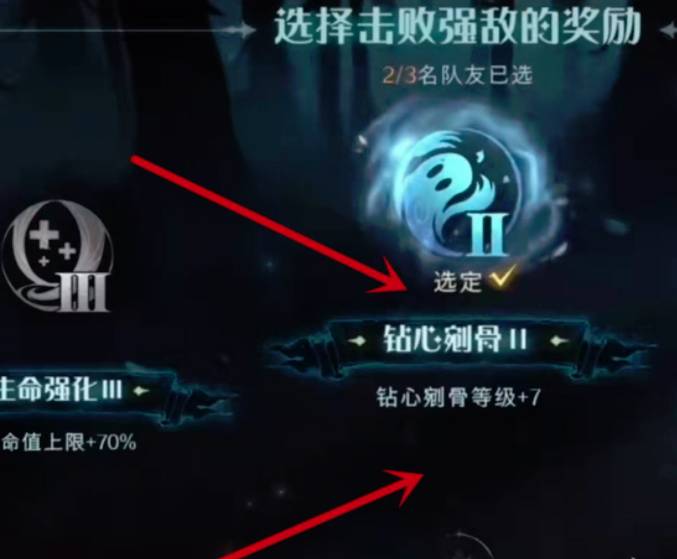 哈利波特：魔法觉醒雪人怎么打?哈利波特：魔法觉醒雪人打法攻略