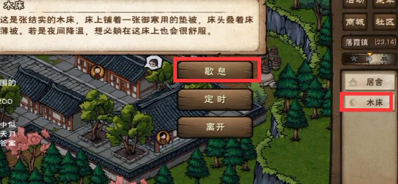 烟雨江湖天刀刀意如何获得?烟雨江湖天刀刀意获得攻略