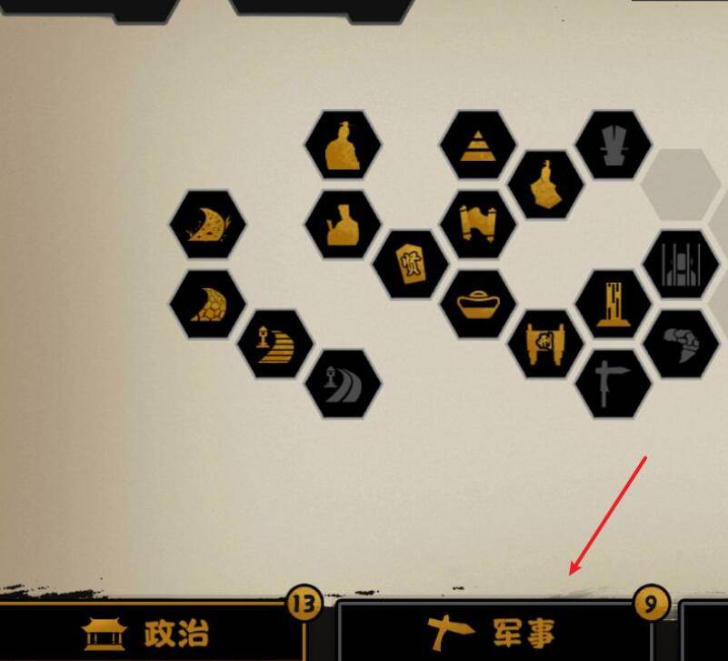 无悔华夏怎么升级兵种?无悔华夏升级兵种方法