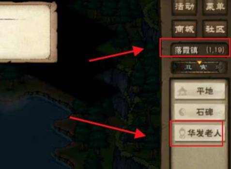 烟雨江湖少林出师怎么通过?烟雨江湖少林出师通过攻略