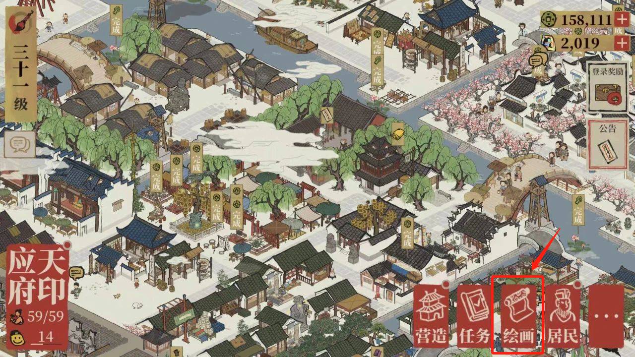 江南百景图建筑画轴怎么使用?江南百景图建筑画轴使用方法