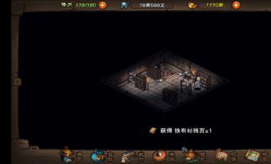 烟雨江湖藏经阁偷书技巧是什么?烟雨江湖藏经阁偷书技巧介绍