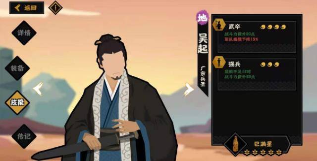 无悔华夏武将怎么排行?无悔华夏武将排行介绍