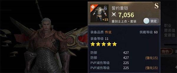 无神之界战力如何提升?无神之界战力提升方法