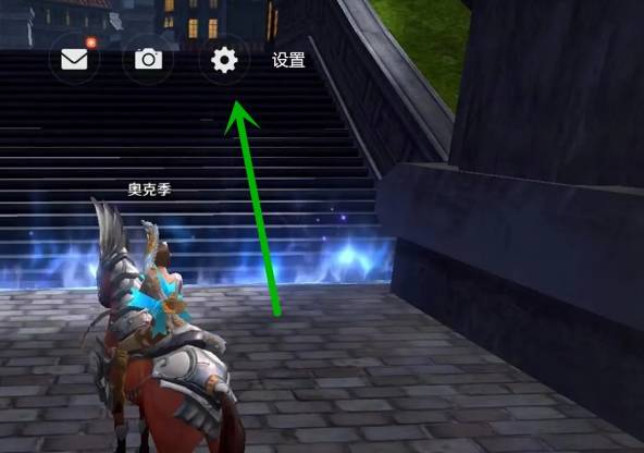 无神之界礼包码怎么输入?无神之界礼包码输入方法