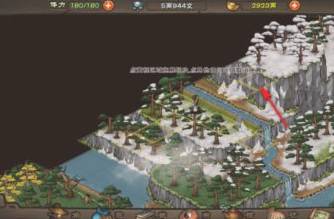 烟雨江湖追寻神秘人任务怎么完成?烟雨江湖追寻神秘人任务完成攻略