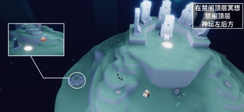 光遇6月21日每日任务怎么完成?光遇6月21日每日任务完成攻略