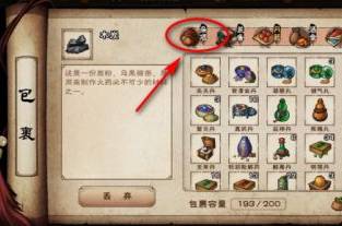 烟雨江湖佛法怎么提升?烟雨江湖佛法提升方法