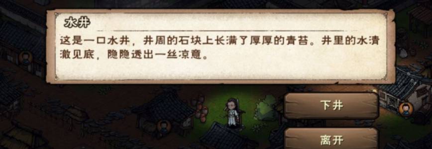 烟雨江湖洛阳鬼市怎么进入?烟雨江湖洛阳鬼市进入方法