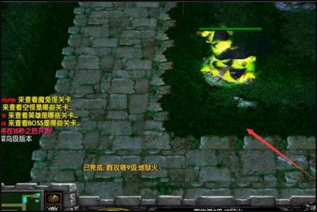 魔兽争霸3冰封王座绿色循环圈杨过怎么获得?魔兽争霸3冰封王座绿色循环圈杨过获得攻略