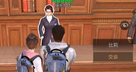 明日之后私人营地在哪里?明日之后私人营地位置介绍