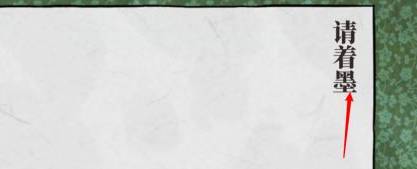 江南百景图建筑画轴怎么使用?江南百景图建筑画轴使用方法